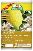 Žemė citrusiniams augalams ASB Greenworld 5L Premium