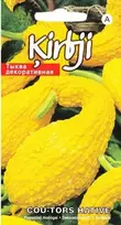 Kurzemes Seklas Moliūgų sėklos 5 sėklos Cou-Tors
