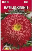 Nojaus Kininių ratilių sėklos 0.5g