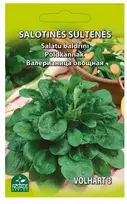 Bikuvalt Sultenės salotinės Volhart 3 2g 8465