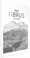 Artgeist Plakatas - Majestic mountain peak Elbrus mountain crown mountain landscape
