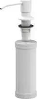 Dozatorius Quadron KEIRA MFS1001WHM, baltas matinis