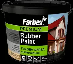 Dažai FARBEX FARBA GUMOVA geltona RAL1021 3,5kg.