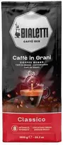 Kavos pupelės Bialetti Classico, BIA096080470, 1kg