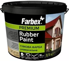 Dažai gumos pagrindu FARBEX FARBA GUMOVA grafitas 3,5kg.
