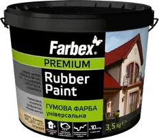 Farbex Dažai gumos pagrindu FARBA GUMOVA, balti, 12 kg