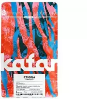 Kafar - Etiopijos „Yirgacheffe“ natūrali espreso kava, 250 g