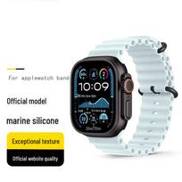 Apple Watch Ocean Silicone Sport Band S9/S10/Ultra