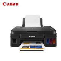 Canon G2810 Color All-in-One Inkjet Printer CN plug (adapter included)