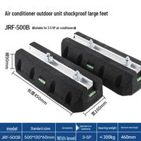 Air Conditioner & Heat Pump Outdoor Unit Shock Absorber Pads (Pair with Level)