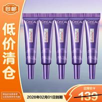 L'Oréal Revitalift Hyaluronic Acid Eye Cream 5-Pack