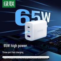 Ugreen 65W GaN USB-C Fast Charger with Foldable Plug vienos galvutės spalva