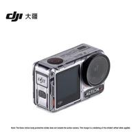 DJI Osmo Action 4 Body Protective Sticker žvaigždėtos pilkos spalvos