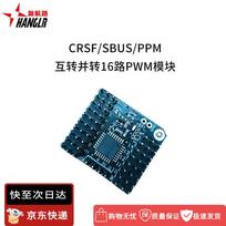Universal RC Protocol to 16-Channel PWM Converter Module