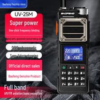 BAOFENG UV25M Dual-Band Two-Way Radio (CN version)
