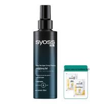 Syoss Men's Strong Hold Styling Gel & Repair Shampoo Set