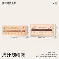 Memo Cat Box Wooden Hand Account Seal Retro Cat Schedule Plan Beech Wood Seal Daily Memo Seal School Supplies Assorted Stamp