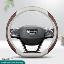 Vairo užvalkalas Geely modeliams: Boyue, Xingyue L, Dihao L, Xingrui, Binyue, Vision X3 - Natūrali oda zomša 38cm