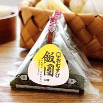 20 vnt. Trikampio ryžių rutuliukų pakavimo maišelio lipdukai Nori jūros dumbliai Onigiri Sushi maišelio lipdukai Sushi gaminimo formelės įrankiai Bento aksesuarai United States