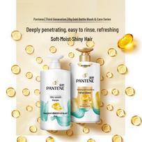 Pantene Pro-V Smooth & Silky Shampoo