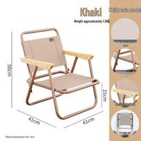 Kermit Outdoor Folding Chair - Ultra-light Aluminum Camping Stool for Fishing & Leisure Activities vidutinio geltonumo rėmas dervos porankis chaki spalvos