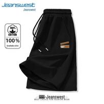Jeanswest Vyriški storo medvilninio audinio sportiniai šortai 2XL