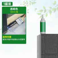 Waterproof Glue Leak Sealing Bathroom Non Smashing Brick Waterproof Coating Roof Exterior Wall Transparent Waterproof Plugging