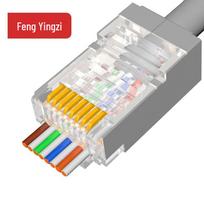 Fengyingzi Cat5e/Cat6 RJ45 tinklo kabelio jungtys 10 pcs