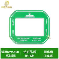 For Casio Small Square 3229 DW-5600 GW-B5600 gw-m5610 Watch crystal tempered film high-definition glass Mirror Protective film 5600 or 5610 series