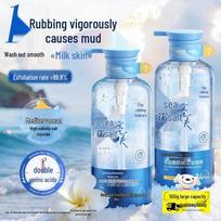Ruyi Sea Salt Exfoliating Gel