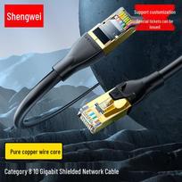 Cat8 Double Shielded Ethernet Cable
