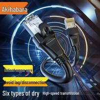 Choseal CAT6 Double Shielded Flat Ethernet Cable 12m