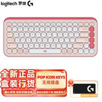 Logitech POP ICON KEYS Wireless Mechanical Keyboard