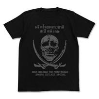 Black Lagoon Sword Cutlass Skull Black M T-shirt Size S juoda