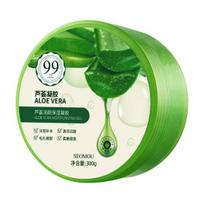 300G Aloe Vera Gelis Drėkinamasis Drėkinamasis Priežiūra Po saulės Natūralūs Ekstraktai Maitinamasis Drėkinamasis Aloe Vera Gelis švelniai šilkinei odai žalia