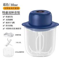 Zuozhixun Wireless Electric Hand Mixer with Garlic Chopper