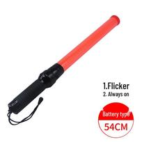Handheld LED Traffic Control & Emergency Baton