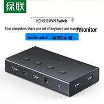 UGREEN CM293 HDMI KVM 4-Port Switch