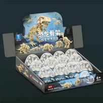 12PCS Gashapon Building Blocks Set DIY Children's Educational Archaeological Building Blocks Dinosaur Skeleton Blind Box