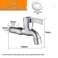 Shixun Quick-Opening Washing Machine Faucet