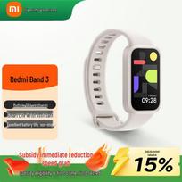 Xiaomi Redmi Band 3 Smart Band (CN version) smėlis