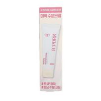 Merzy RPDRN Glutathione Blemish Toning Moisture Cream 50ml One thing