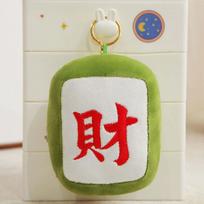 Embroidery Mahjong Plush Key Chain Good Luck Backpack Pendant  Valentine's Day Bring Rich 12cm