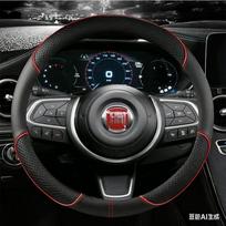 Odinis automobilio vairo užvalkalas 38cm 15  Fiat Tipo Fullback Strada Toro Doblo Freemont Bravo Stilo Automobilio priedai