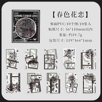 20 Pcs Retro Camera Film Stickers pack Decorative Filmstrip Stationery Sticker Label Photo Album Scrapbooking Diary Arts Crafts