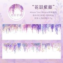 2m/Roll Greenfield Flower Wall PET Landscaping Tape DIY Handbook Decorative Scrapbooking Stickers Student Stationery Supplies 40mmX200cm