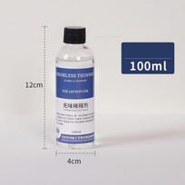 100/300/550ml Oil Painting Special Odorless Thinner Acrylic Pigment Toning Oil Art Tools Painting Pen Cleaning Media Materials
