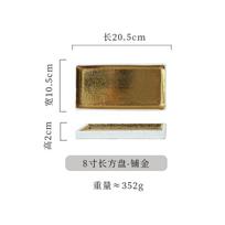 1Pcs Japanese sushi plate gold-plated ceramic tableware creative steak plate roast bird   barbecue   premium sense tray
