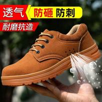 Male steel baotou anti-smashing, anti-piercing, anti-scalding lace-up, non-slip and wear-resistant, electric welding construction site safety shoes Four-Eyed Camel (Four Seasons Style); 37