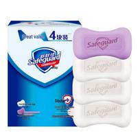 Safeguard Antibacterial Soap 4-Bar Multipack